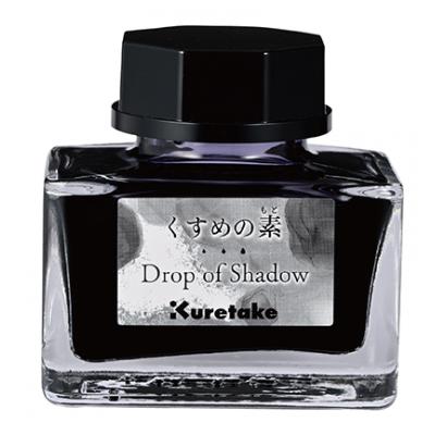 ZIG Art Kuretake - Drop of Shadow